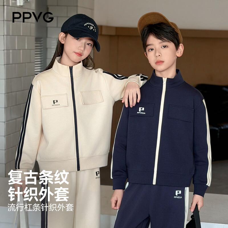 Children's Unisex Retro Spring Jacket
