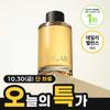 cepoLAB Biogenic Essence Blended Formula 50% 100ml / 90% 100ml