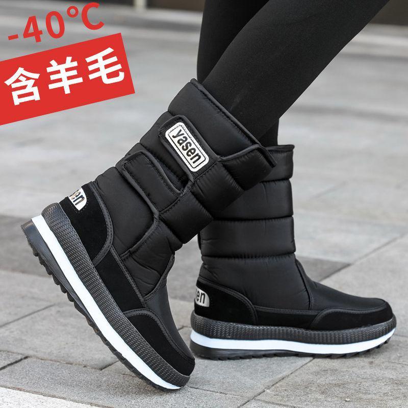 Northeast Women's Waterproof Winter Mid-Calf Snow Boots with Velvet Lining and Non-Slip Thick Sole