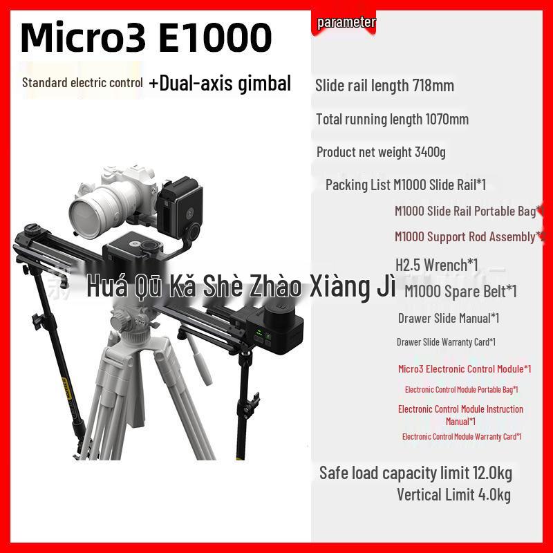 7-in-1 Micro3 E500700E1000 Electric Camera Slider for DSLR & Mirrorless with Damping & Anti-Shake