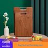 Mingjiang Chufang Wutangmu Solid Wood Cutting Board