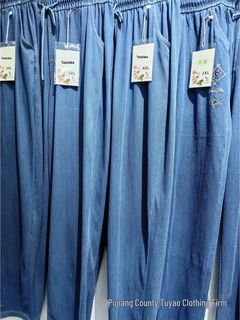 Women's Tencel Jeans - Summer 2026, Lightweight High Waist, Plus Size Ice Silk Wide Leg Pants