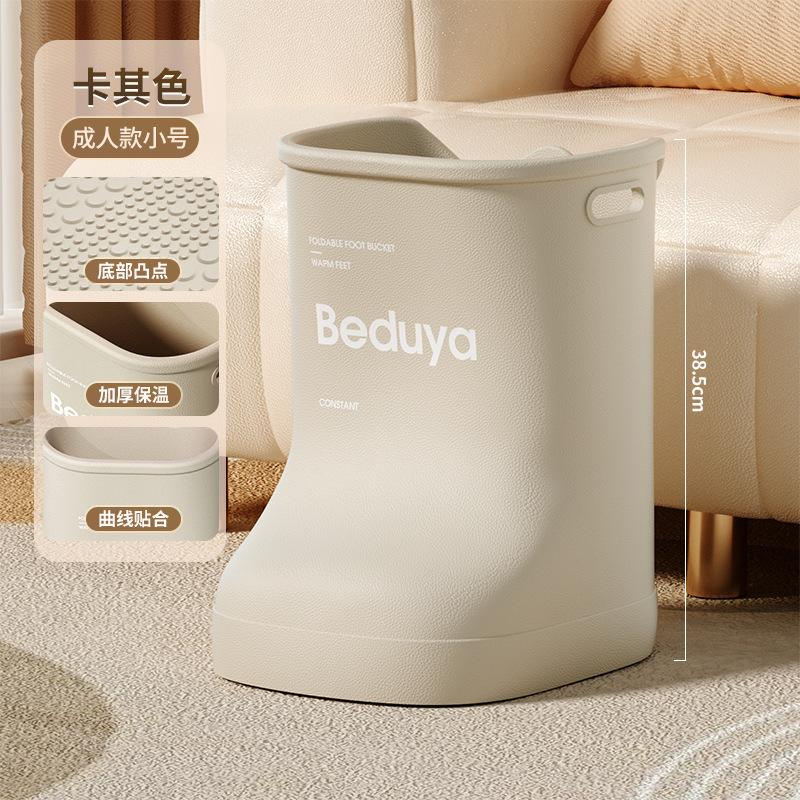 Foot bucket boots over calf knee foot washing adult high water level foot bath constant temperature bucket