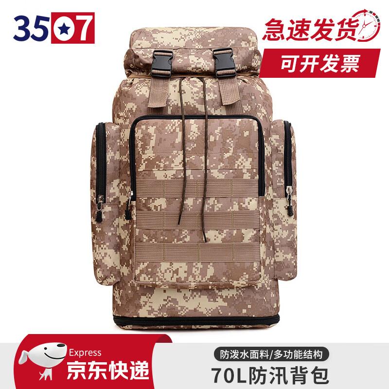 Multi-functional Outdoor Expandable Backpack
