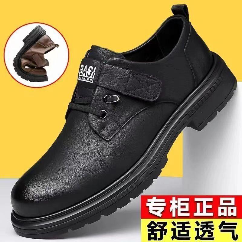 Men's shoes winter new soft leather sports casual shoes light versatile low-top shoes casual shoes black