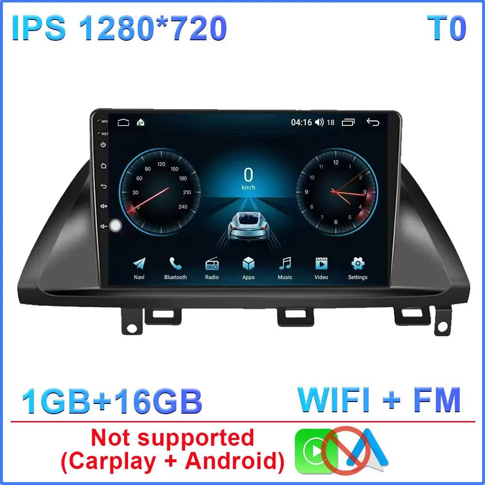 

Android 14 для Honda Odyssey 2005 - 2010 Автомобильный радиоприемник Мультимедийный проигрыватель Навигация Стерео DSP Carplay 5G WIFI 4G QLED Нет 2din din