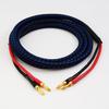 Speaker Cable 4N Copper with Banana Plugs Audio Copper 1 [Kawaki] Oxygen-Free (OFC) Hi-Fi High-Purity [W126] (2.0m, cable)
