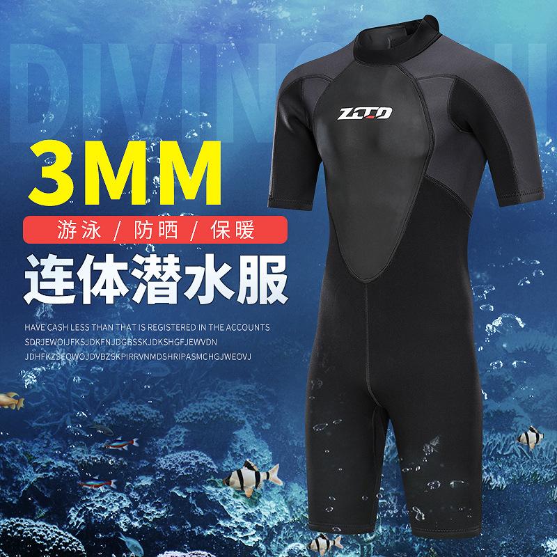 3mm Men's Jumpsuit Short Sleeved Diving Suit Sun Protection and Warmth Protection Surfing Suit Deep Diving Thickened Floating Suit Plus Size