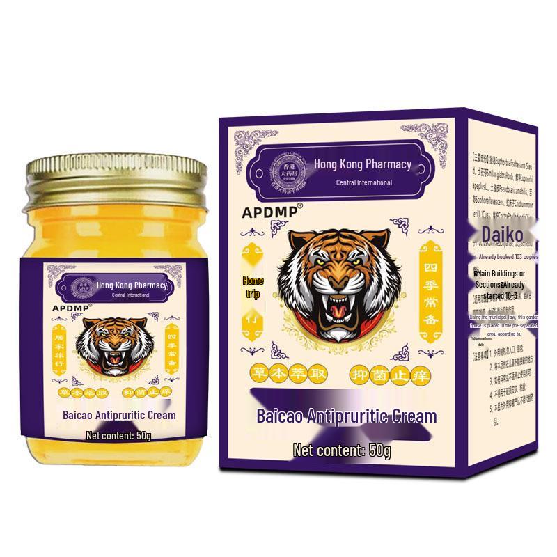 APDMP Hundred Herbs Anti-Itch Cream 50g