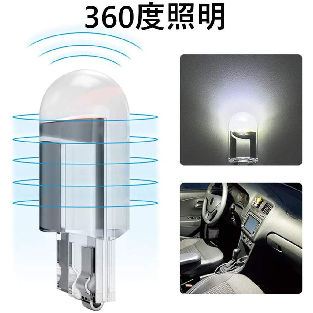 10pcs T10 Wedge LED Bulb White COB Element for 12V