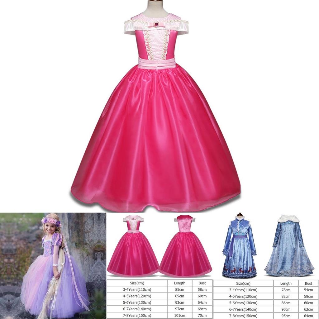 Incantevole Costume da Principessa Aurora per Bambini con Lavorazione Raffinata