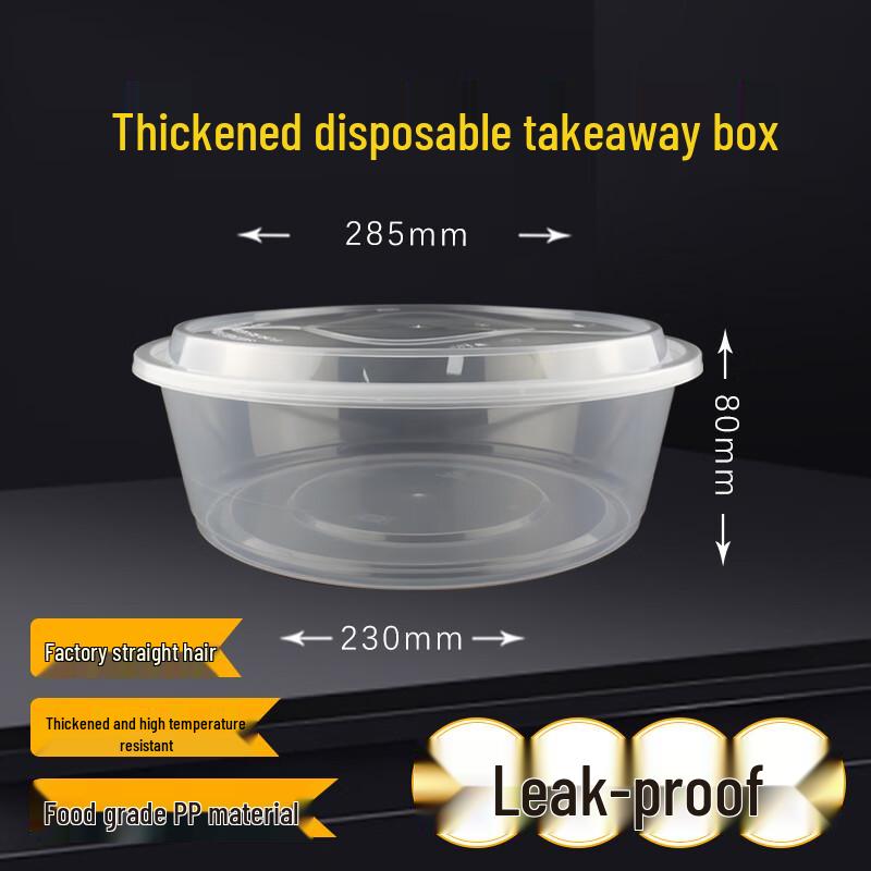 

Disposable Round Food Container