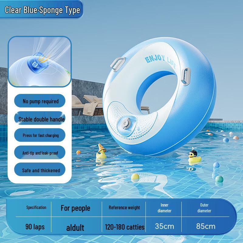 Inflatable Kids Swimming Ring
