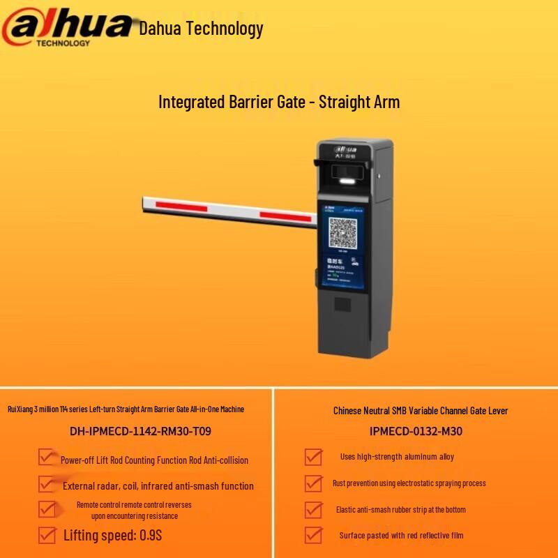 Dahua Smart License Plate Recognition Parking Barrier System