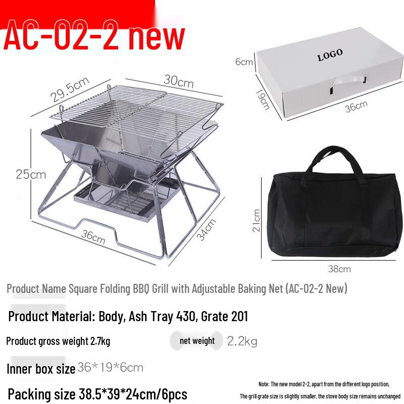 

Suiyuan Outdoor Stainless Steel Folding BBQ Grill 36*19*6cm