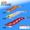 DUEL Dart Master 19g Squid Lure Fishing Fishing Bigfin Reef with Kay Red Real Kuruma Shrimp EZ-Q (Egi, Tackle, Gear, Squid) 3.5-size (A1722-KRRK)