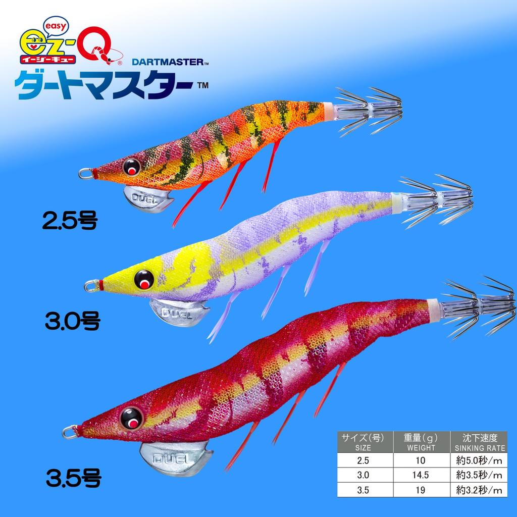 DUEL Dart Master 19g Squid Lure Fishing Fishing Bigfin Reef with Kay Red Real Kuruma Shrimp EZ-Q (Egi, Tackle, Gear, Squid) 3.5-size (A1722-KRRK)