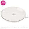 Toyo Sasaki Glass Alpha Plates, 12" Set of 6, Made in Japan, Dishwasher Safe, Small Round Plates, Side Plates, Glass Dishes, Tableware, P-19310
