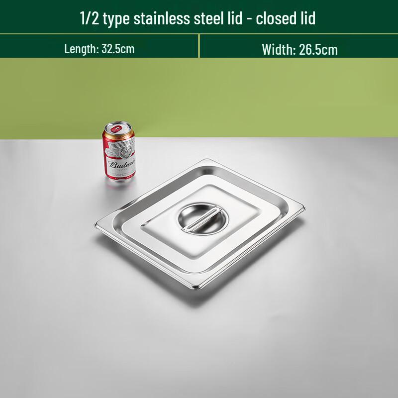 Boshili 1.0mm Stainless Steel Food Pan GN 1/2