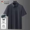 TUCANO Men's Ice Silk Short-Sleeve Polo Shirt