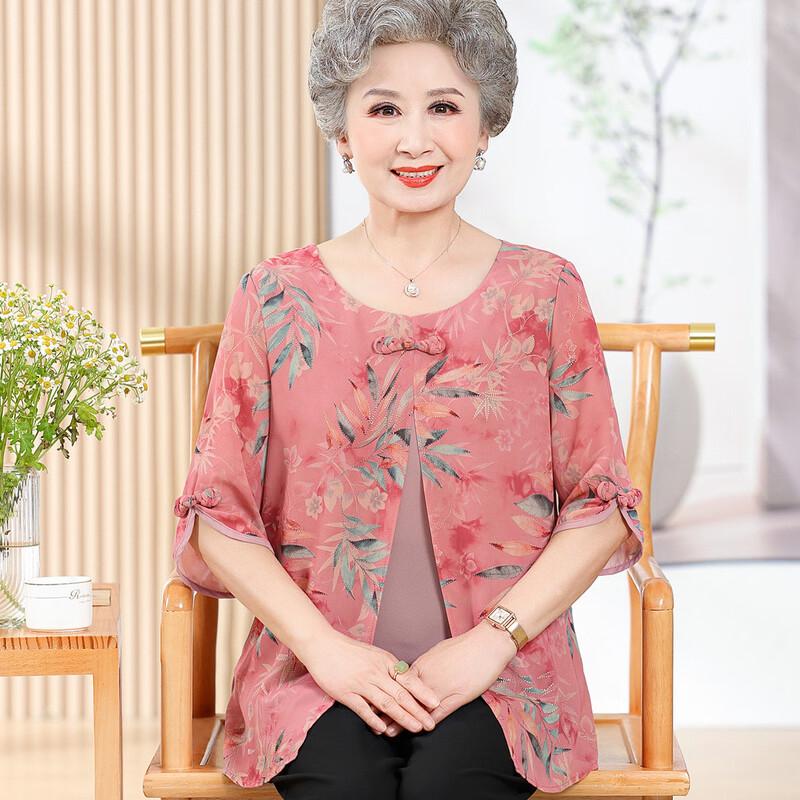 Yuzhaolin Women's Middle-Aged & Elderly Summer Breathable Cardigan Shirt