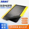 Haisidike Anti-Fatigue Anti-Slip Industrial Floor Mat HKsq-435