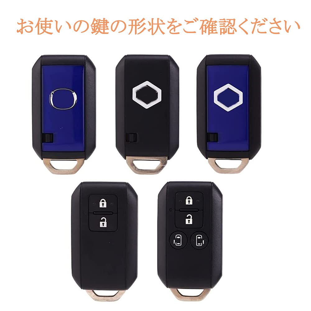 Comdanya Key Smart Key Key Lightweight Compatible with Suzuki Wagon Swift and XBEE Key Case, Cover, Holder, TPU, Hustler, Subacia, R, RS, Hybrid,