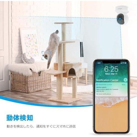 Wansview Q5 Network Camera 3 Megapixel 2K Baby Monitor Wireless Indoor Security 360 Degrees Elderly Pet Monitoring 2.4G Wi-Fi Compatible Automatic App
