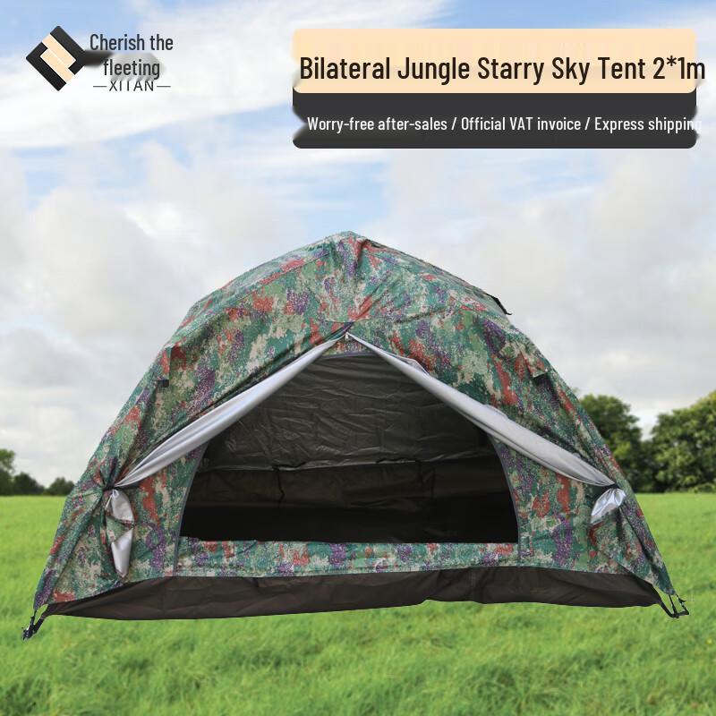 Xitan Camouflage Automatic Pop-Up Camping Tent