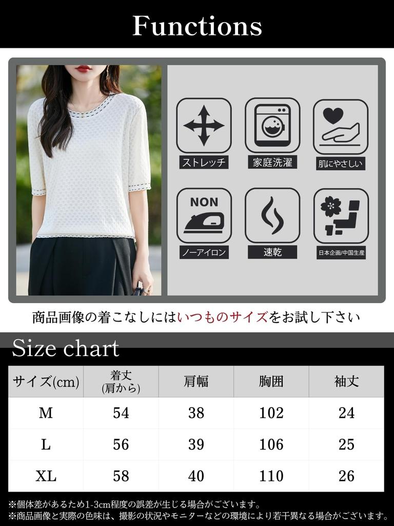 BN1 Select Short Sleeve Knit Perfect for and Stylish Size M Women's Top, Spring, Summer, Fall, T-Shirt, Black, (BN291 BLK)