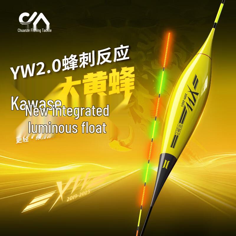 Высокочувствительный электронный поплавок для ночной рыбалки Chuanze Hornet 2.5g Lead