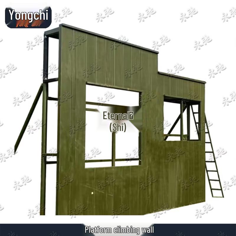 Yongchi Multi-Functional Obstacle Climbing System