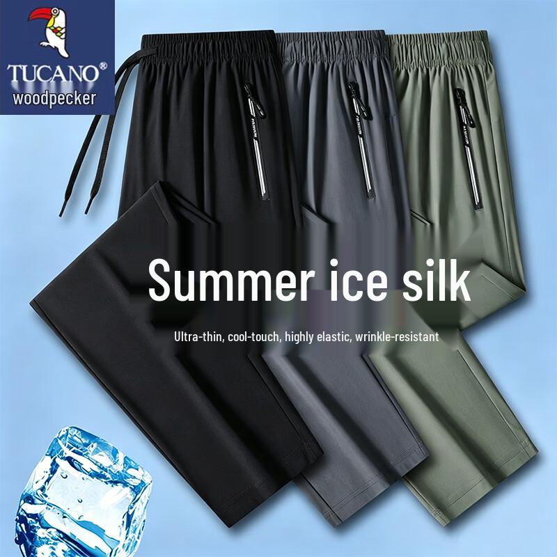 Tucano Men's Summer Ice Silk Casual Sports Pants