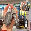 Nissan Sylphy, Teana, Qashqai, Qijun, Tiida Key Cover: 14th Gen TPU Protective Shell