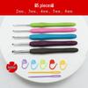 Crochet Hook Set with Soft Handle & Stainless Steel Needles for DIY Handmade Knitting