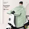 Winter Fleece-Lined Waterproof Leather Windshield Cover for Electric Vehicle and Motorcycle.