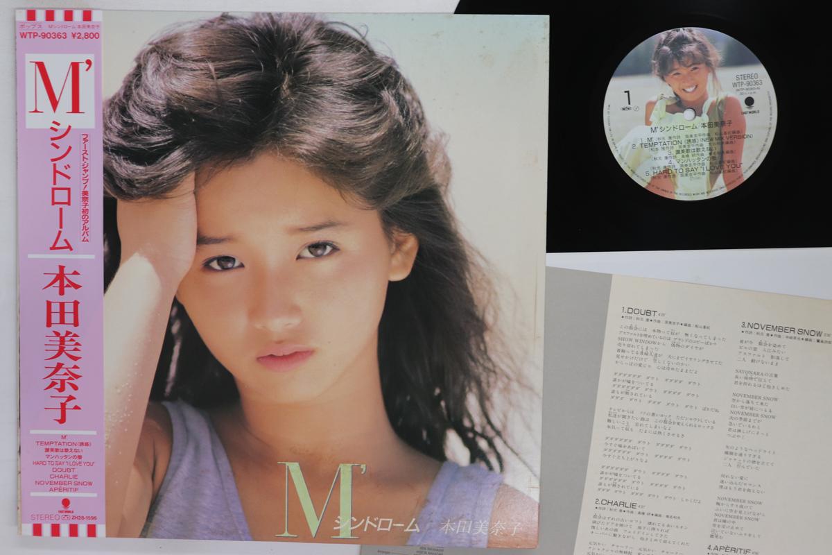 

LP Record MINAKO HONDA M Syndrome WTP90363 EASTWORLD 1985 Japan Obi Japanese PopRock Used