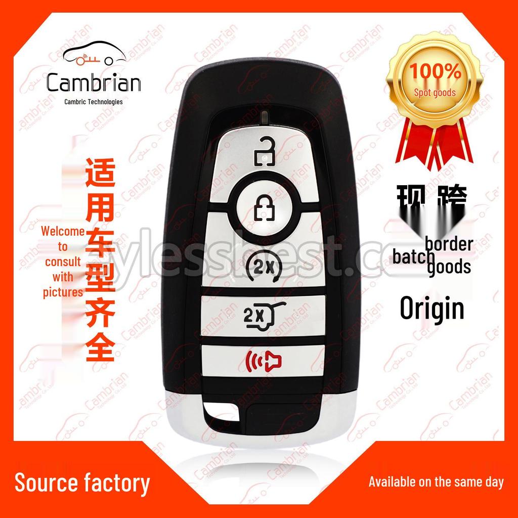 Ford Explorer/Expedition 5-Button Key Remote Control M3N-A3C108397