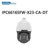 Uniview 6MP PTZ Двухспектральная Умная Купольная Сетевая Камера CN вилка (адаптер в комплекте)