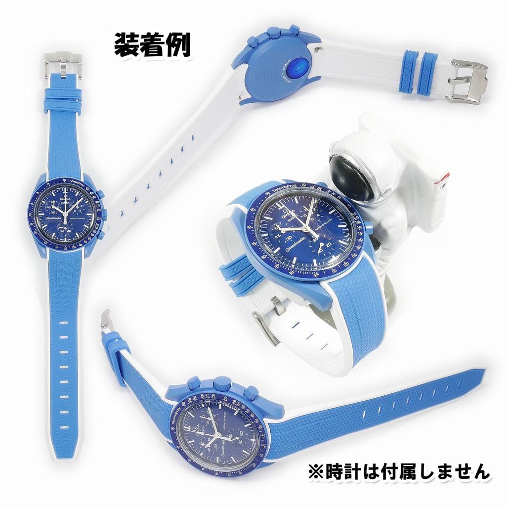 Swatch X OMEGA Exclusive Rubber Strap with Clicker Feature (Blue & White/Neptune)