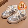 Children's board shoes 2025 winter new boys' fashion sports shoes girls' casual trendy velvet warm and non-slip shoes