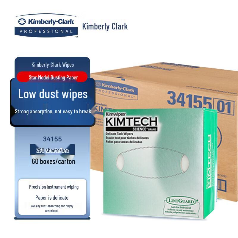 KIMTECH Kimberly-Clark Anti-Static Low-Dust Lab Wipes