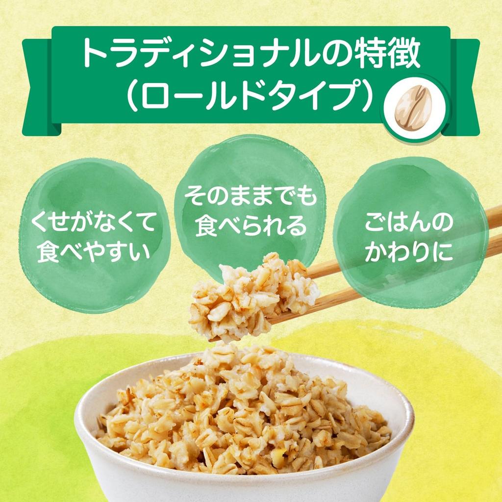 Nisshoku Sunfood Organic Pure Traditional Oatmeal 800g x 2 Rolled Low Carb Additive-Free Japanese Food Manufacturing