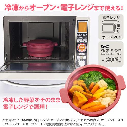 SG-04 tone Round Silicone Steamer with Lid that Transforms into a Plate, Microwave Cooking, Steamer, Recipe Included, Foldable, Dishwasher Safe