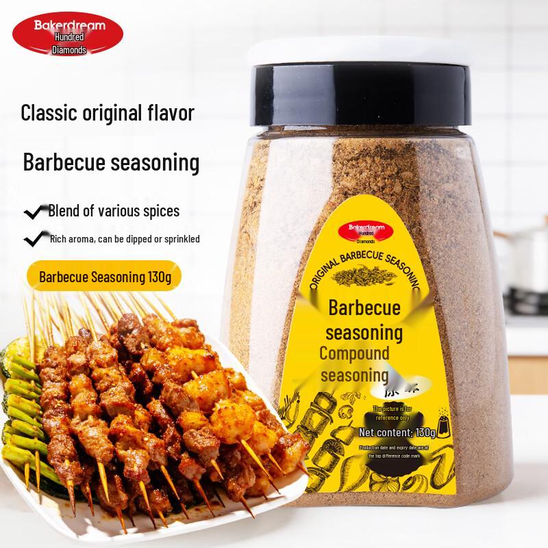 Bai Zhuan BBQ Seasoning
