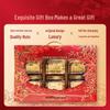 Liangpin Puzi Premium Nut Gift Box