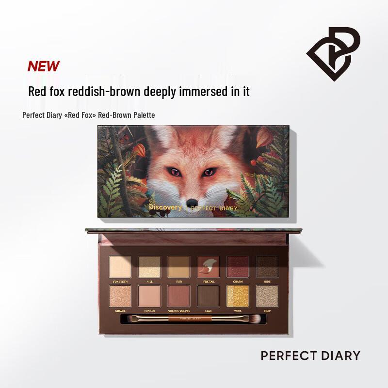 PERFECT DIARY Explorer 12-Color Animal Eyeshadow Palette
