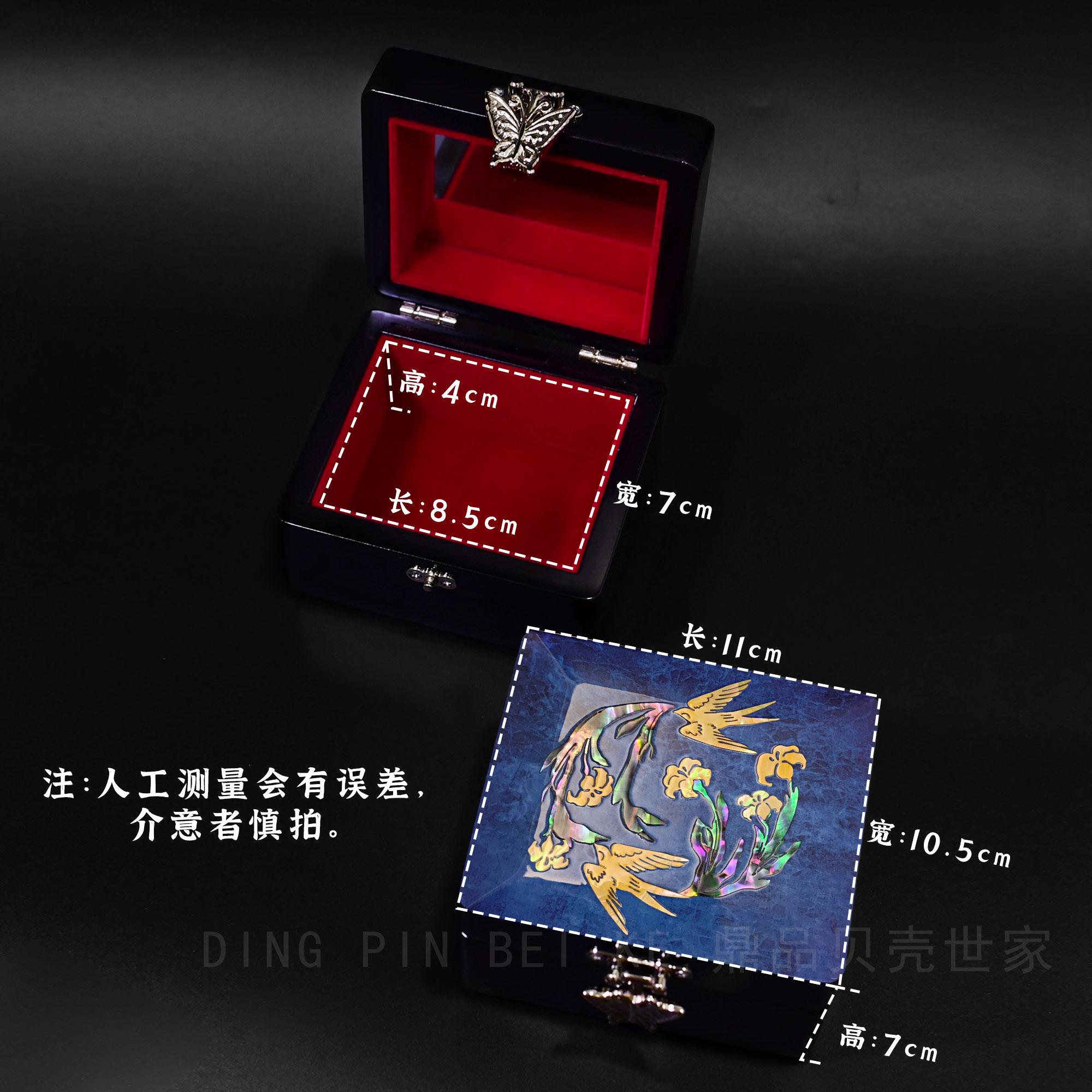 Mother of Pearl Lacquer Jewelry Box Wedding Gift New Chinese Style Wooden Storage Box