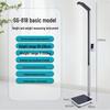 Smart Ultrasonic Height & Weight Measurement Scale (CN version)