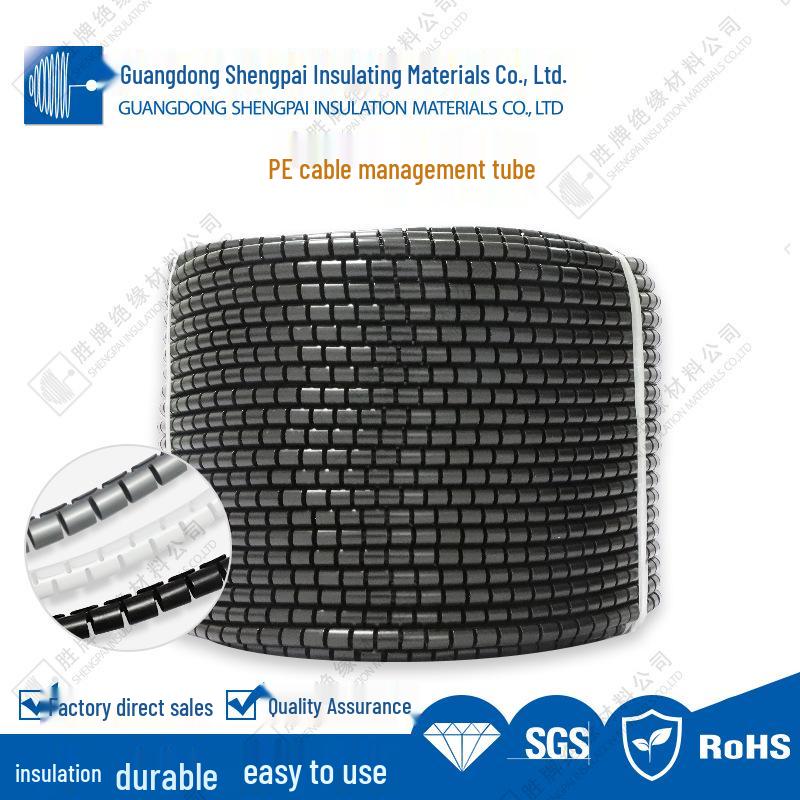 Shengpai PE Cable Management Sleeve - Open Wire Bundling & Organizing Tube for Computers and Cars